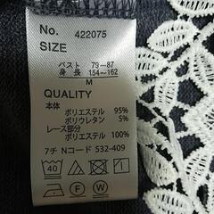 オシャレなカーディガンの画像
