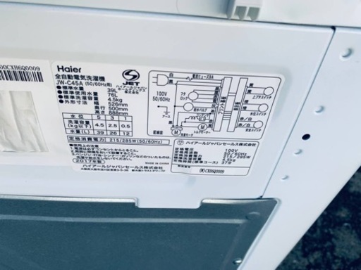 ET2273番⭐️ハイアール電気洗濯機⭐️