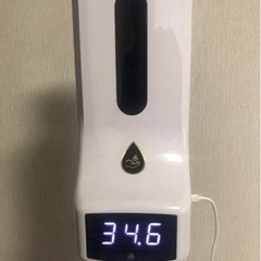体温計付き消毒液ディスペンサー&消毒液スタンドの画像
