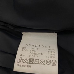 シュプリーム　ノースフェイス　ダウンの画像