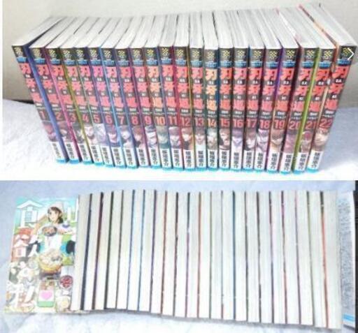 刃牙道 バキ道 漫画 セット 全巻 39冊 バキ 範馬刃牙 刃牙道 バキ道 全巻セット