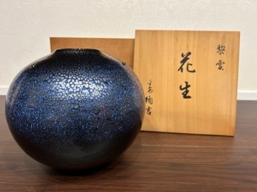 たち吉　花瓶