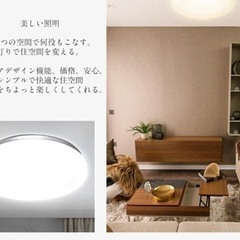 【新品未使用】シーリングライト 無段階調光/調光調色 6畳 おしゃれ 33W ledシーリングライト シーリングライト おしゃれ リモコン付き リビング ダイニングの画像
