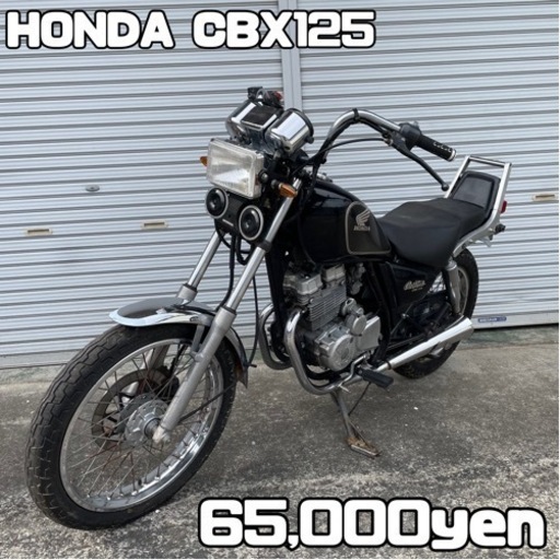 HONDA cbx125 車体 レストア 全国配送可能❗️