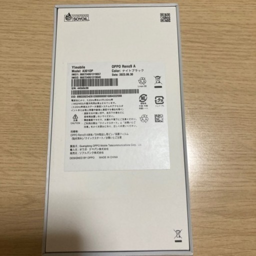 OPPO Reno 9A