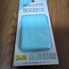 新品　未使用　薄型コンパクト　モバイルバッテリー　携帯　スマホ　...