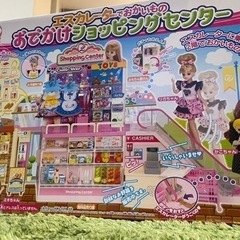 リカちゃんおでかけショッピングセンター