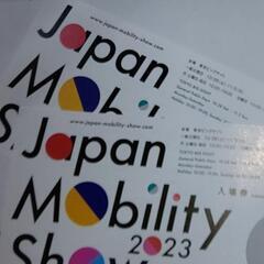Japan Mobility Show