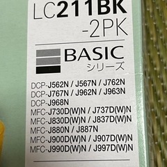 【交渉中】ブラザープリンターMFC-J730DN（ジャンク）の画像