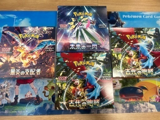 ポケモンカード 古代の咆哮 未来の一閃 黒炎の支配者 シュリンク無 BOX