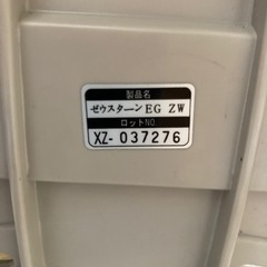 コンビ　チャイルドシート　ゼウスターンの画像
