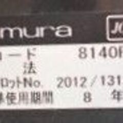 9脚セット　ブルー青　オカムラ　平行スタッキングチェア　キャスター脚の画像