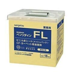 ベンリダインの中古が安い！激安で譲ります・無料であげます