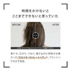サロニア ストレートヒートブラシ ワイド の画像