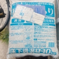 床下　調湿剤