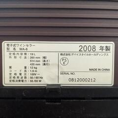 電子式ワインセラー　WA-6　デバイスタイルの画像