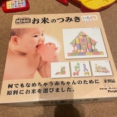 商談中　お米のつみき　ピープル　純国産　無料