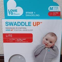 【未開封】スワドルアップで赤ちゃんとママの睡眠不足を助ける☆★