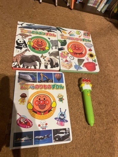 アンパンマン　おしゃべりずかん　3冊セット