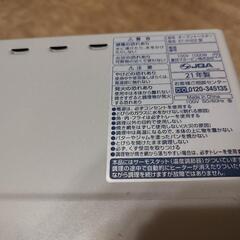 トースターZOJIRUSHI

ET-VH22の画像