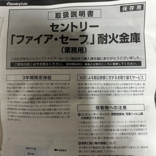 値下げ致します！新品です。