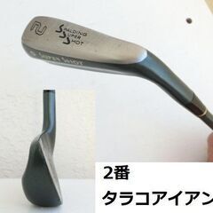 SPALDING スポルティング / ユーティリティ U2 タラコ型アイアン / ゴルフ アイアン カーボンの画像