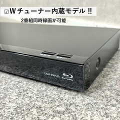 ☑︎ご成約済み🤝 Panasonic Blu-rayレコーダー 500GB✨ 2019年製⭕️ Wチューナー💫 配送/設置可能🚚の画像