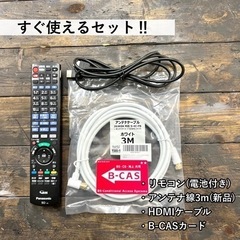 ☑︎ご成約済み🤝 Panasonic Blu-rayレコーダー 500GB✨ 2019年製⭕️ Wチューナー💫 配送/設置可能🚚の画像