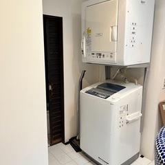 [決定しました]日立　洗濯機と乾燥機