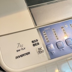 [決定しました]日立　洗濯機と乾燥機の画像