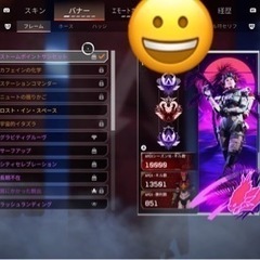 APEX一緒に遊んでくれるフレンドさん募集中✌️