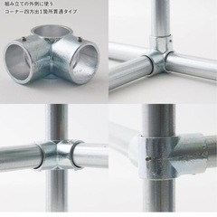 [4本3000円]単管パイプ用ジョイントの画像