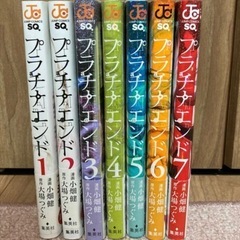 プラチナエンド 1〜7巻セット ★