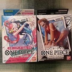 ワンピース　カードゲーム　スタートデッキ