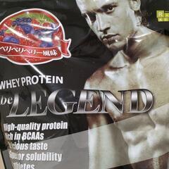 【新品】beLEGEND　ビーレジェンド　ベリー風味　700g