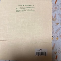 香りハンカチの画像