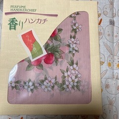 香りハンカチ