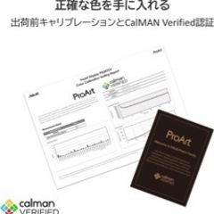 ASUS 24インチモニター typeCの画像