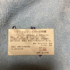 MARIOValentinoの画像