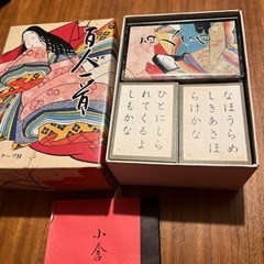 小倉百人一首　朗詠カセットテープ付の画像
