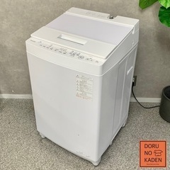 ☑︎ご成約済み? TOSHIBA ウルトラファインバブル 8kg✨2〜4人暮らしに?‍?‍?‍? 2020年製⭕️