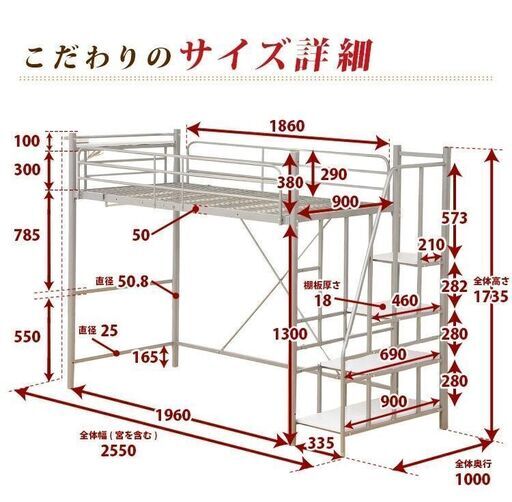 ロフトベット　HT70-95