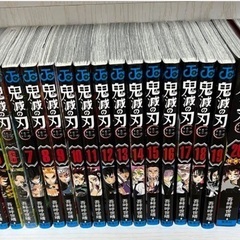 鬼滅の刃　23巻セット