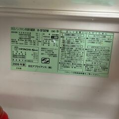2009年式　日立500L　大型冷蔵庫の画像