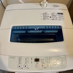 【無料】洗濯機　譲ります