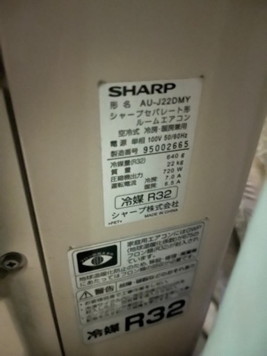 SHARP エアコン AY-J22DM 6畳用 2022年製
