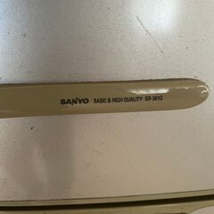 サンヨー SANYO 三洋 冷凍冷蔵庫 4ドア SR-361Gの画像