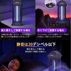 ❤️新品❤️電撃殺虫器 蚊取り線香 無害 安心 ランタン 殺虫ライト コバエ取り モスキートの画像