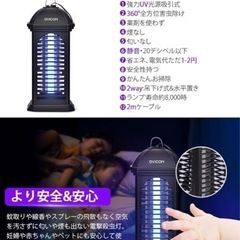 ❤️新品❤️電撃殺虫器 蚊取り線香 無害 安心 ランタン 殺虫ライト コバエ取り モスキートの画像