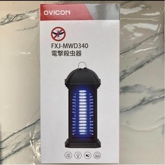❤️新品❤️電撃殺虫器 蚊取り線香 無害 安心 ランタン 殺虫ライト コバエ取り モスキートの画像